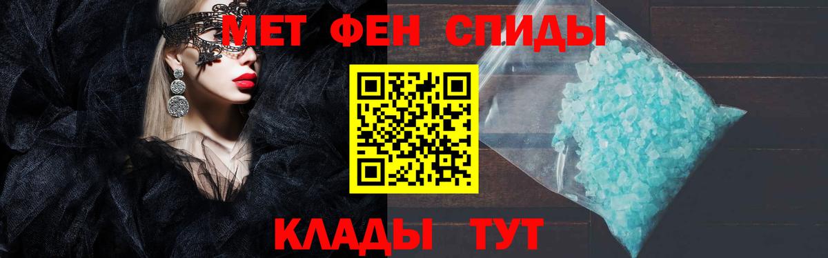 АМФ  АМФ VHQ  Амфетамин  Лянтор  Вход с VPN 