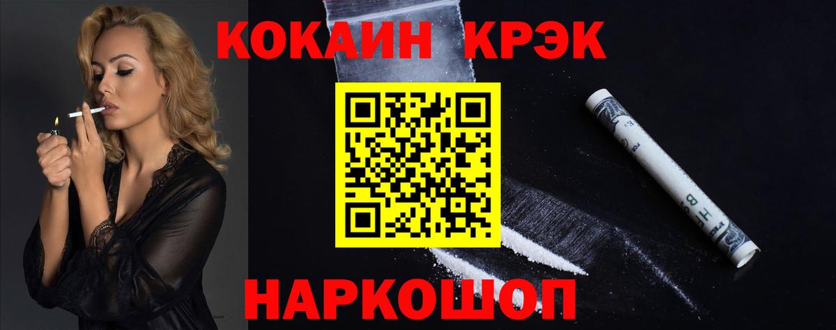 Лянтор  КОКАИН 98%  Вход с VPN 