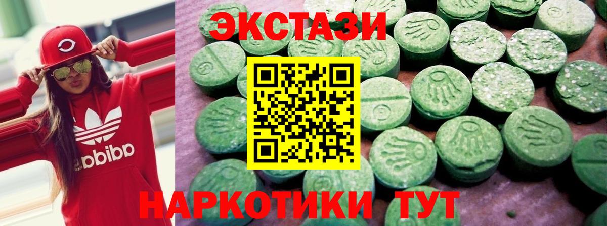 наркотики  Ecstasy Punisher  ЭКСТАЗИ 280 MDMA  Вход с VPN  Лянтор 