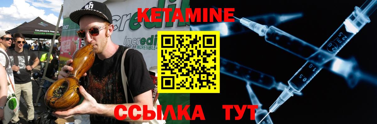 Лянтор  КЕТАМИН VHQ  гидра онион  Вход с VPN 