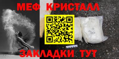 гашишное масло Бугуруслан