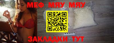 mdpv Бузулук