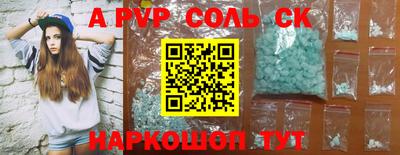 mdpv Бузулук