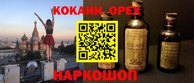 mdpv Бузулук