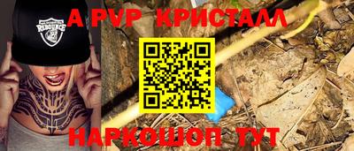 МДПВ Будённовск