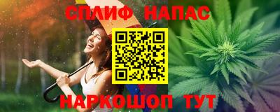 гашишное масло Бугуруслан