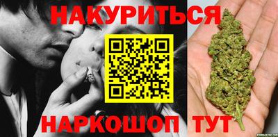 гашишное масло Бугуруслан