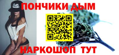 гашишное масло Бугуруслан