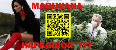 гашишное масло Бугуруслан