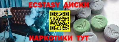гашишное масло Бугуруслан