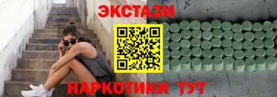 гашишное масло Бугуруслан
