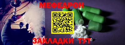 mdpv Бузулук