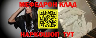 mdpv Бузулук