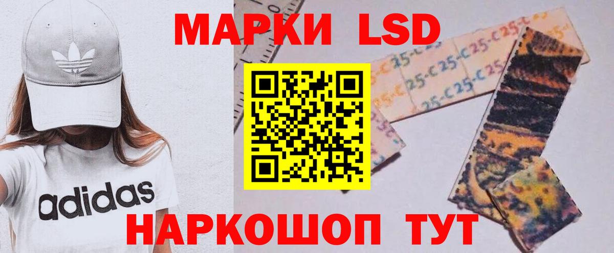 Лянтор  Лсд 25 экстази кислота  LSD-25 экстази кислота  Вход с VPN 