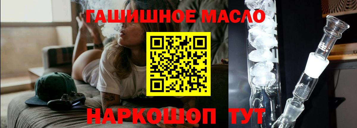 Дистиллят ТГК концентрат  Вход с VPN  Лянтор 