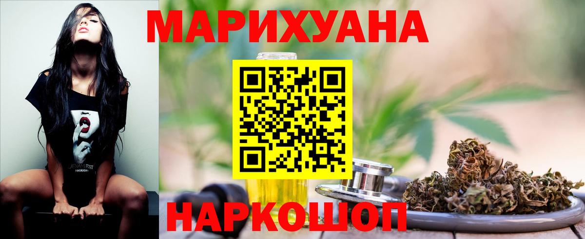 Лянтор  Бошки марихуана Bruce Banner  МАРИХУАНА планчик  Вход с VPN 