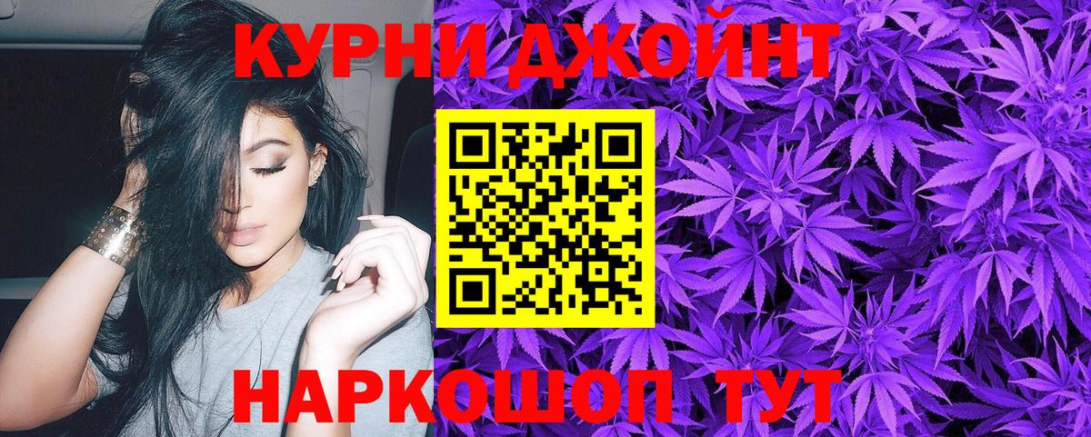 Каннабис гибрид Лянтор